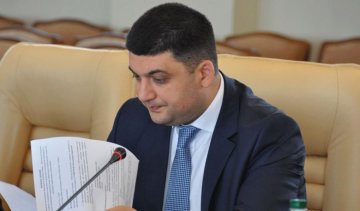 Гройсман заспокоїв студентів: платної магістратури не буде