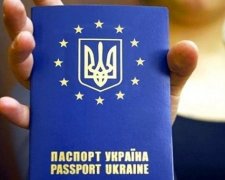 Євросоюз наважився вести для українців безвізовий режим 