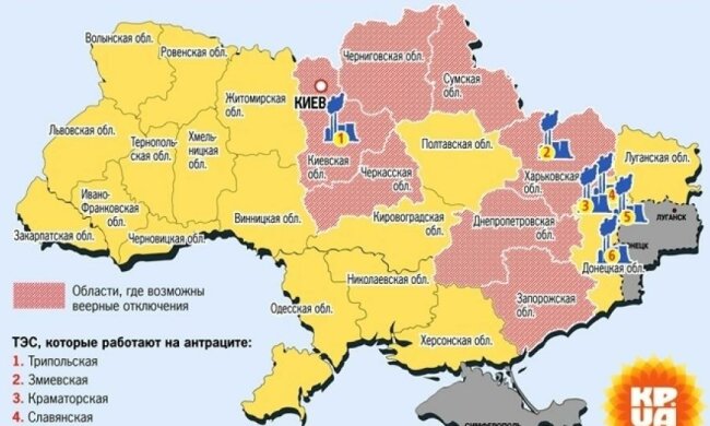Каким областям Украины угрожают перебои со светом