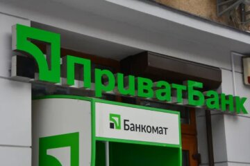 ПриватБанк, скрин с YouTube