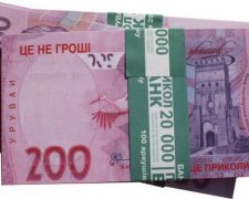 На Львівщині банк видав "сувенірну" пенсію
