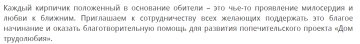 Описание монастыря / фото: http://sio.org.ua/