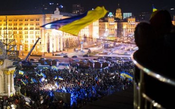 День гідності та свободи 2017: історія та традиції свята