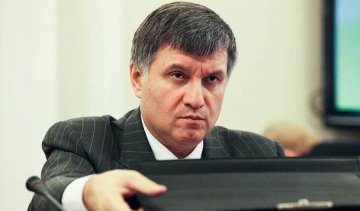 Аваков живет продажей предметов искусства 