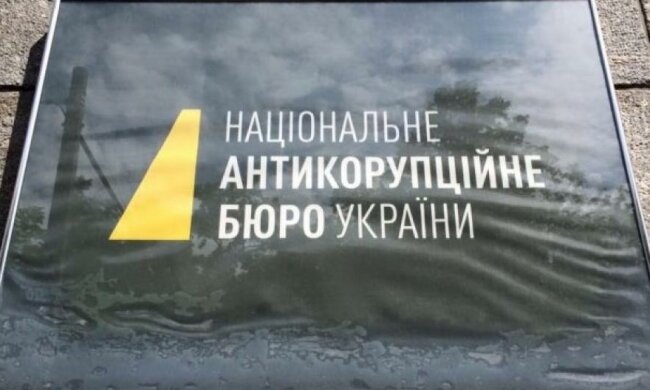 Працівники НАБУ побилися зі співробітниками Генпрокуратури (ВІДЕО)
