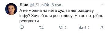 Коментарі до публікації, скріншот: Twitter