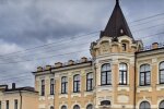 Скрін, відео YouTube