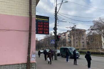 Обмін валют, фото знай.иа