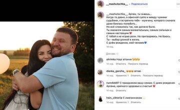 Артем Заскалкін