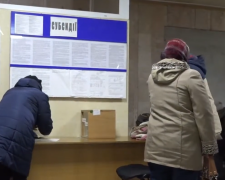 Оформлення субсидії. Фото: скрін youtube