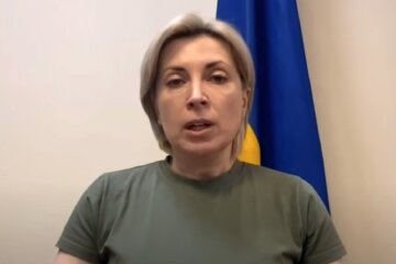 Ірина Верещук. Фото: Youtube