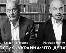 У Санкт-Петербурзі скасували дебати Познера з Найємом