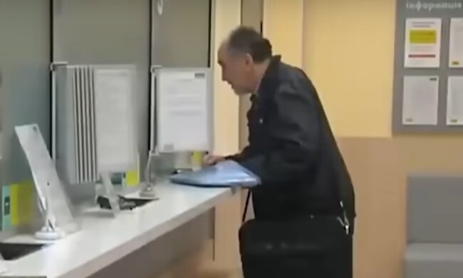 Социальные выплаты, скриншот с видео