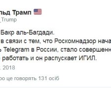Пісок не сиплеться: найкрасивішою моделлю еротичного журналу стала бабуся