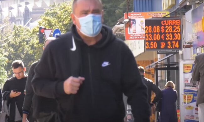 Обмін валют, фото: youtube