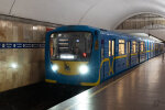 Київський метрополітен
