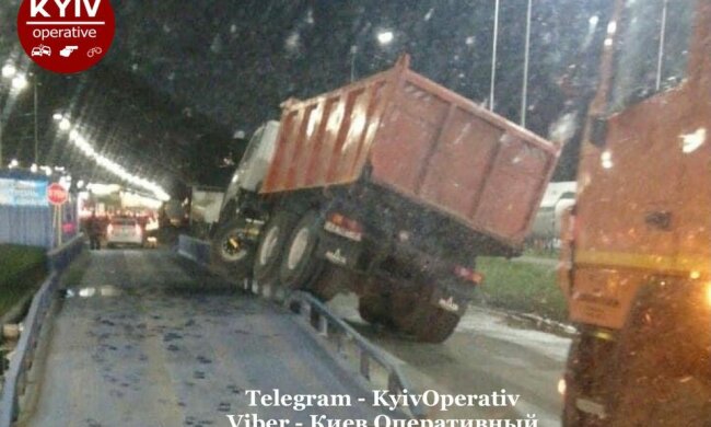 Фото « " Київ Оперативний»