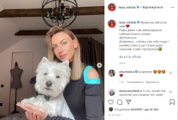 Пост Лесі Нікітюк, instagram.com/lesia_nikituk