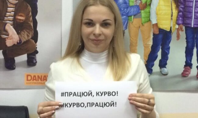 Призначення Дани Ярової, скріншот: Facebook