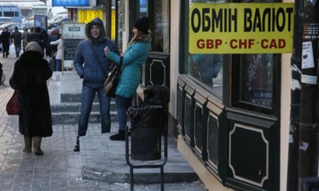 Курс валют на 6 лютого: євро опустився на дно