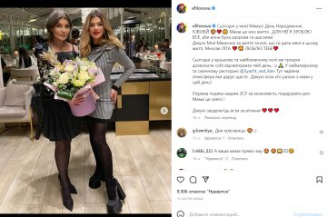 Публікація Олени Філонової, скріншот: Instagram