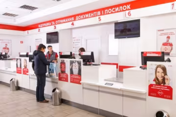 Получение посылки. Фото: Укринформ.