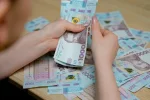 Грошова допомога 12 300 грн