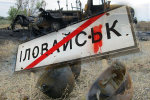 Иловайская трагедия: украинцам напомнили, как начинался настоящий ад, "уснули навсегда 12 отважных сыновей"
