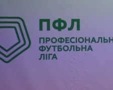 Украинские клубы просят взаимодействовать с полицией и прокуратурой по договорным матчам