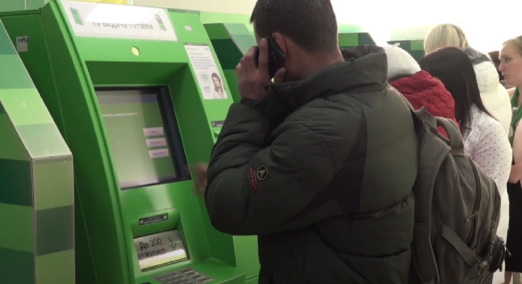 ПриватБанк. Фото: скрин youtube