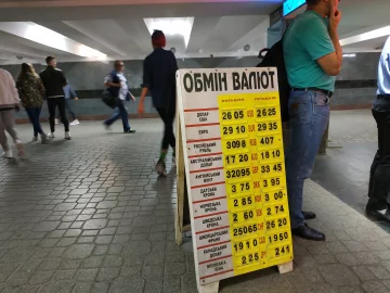 Курс валют на 8 липня: гривня збунтувалася проти долара