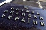 Штат СБУ сократят на 15% - Наливайченко