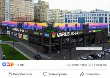 Публікація Лариси Ніцой, скріншот: Facebook