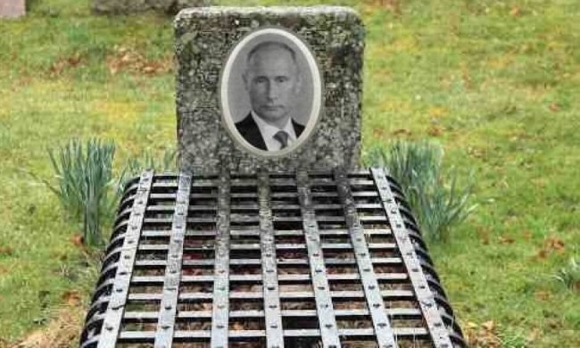 Завтра у Харкові поховають Путіна