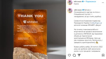 Награда Владимира Носова, фото: Instagram