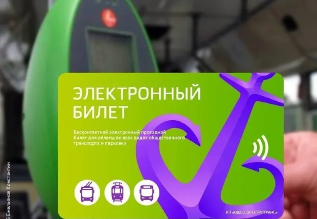 City Card забирает больше, чем зарабатывают перевозчики: 4,2 млн грн комиссии за полгода