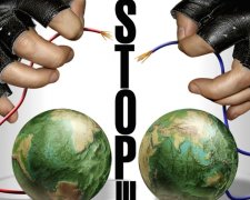 Німецькі камери виявлять терористів