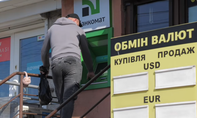 Курс валют. Фото: скрін youtube