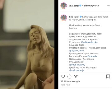 Тіна Кароль, instagram.com/tina_karol