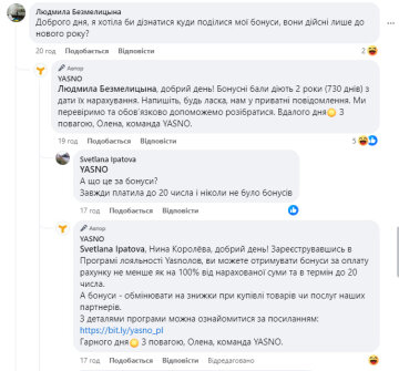 Відповідь "Yasno", скріншот: Facebook