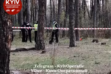В улюбленому парку киян знайшли розчленоване тіло в пакеті, фото не для слабкодухих