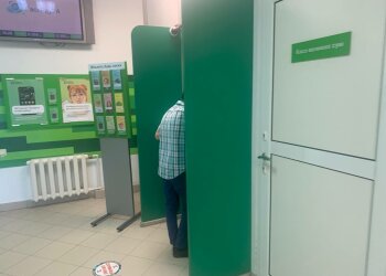 ПриватБанк, фото Знай