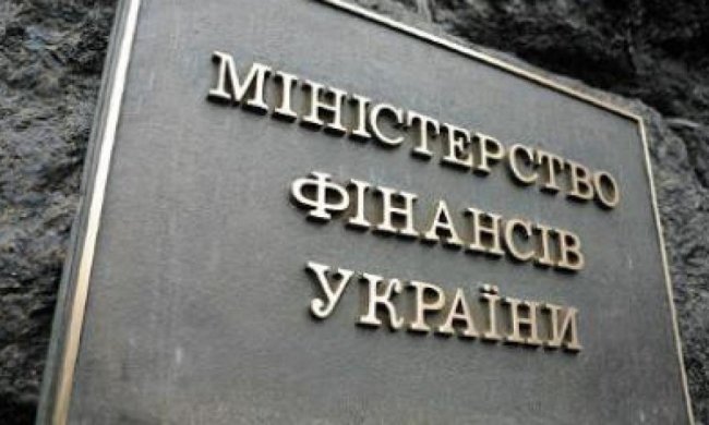 Україна повністю реструктурувала частину державного боргу