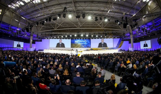 Форум с участием президента Украины Петра Порошенко