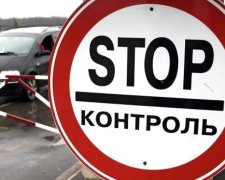 Білорусь ускладнила українцям в'їзд в країну