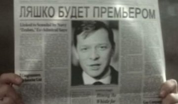 Запальний танець Ляшка “на лабутенах” (відео)