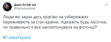 Даша Астаф'єва, скріншот: Twitter