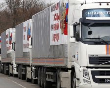 Російський "гумконвой" перетнув кордон