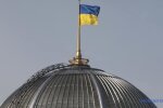 Кабинет Министров Украины