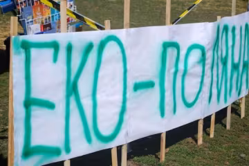На еко-заході у Луцьку збирають вторсировину для бійців  АТО (фото)